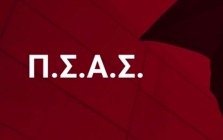 Ύστατη προσπάθεια του Πανελλήνιου Συλλόγου Ασφαλιστικών Συμβούλων να «αναστηθεί»