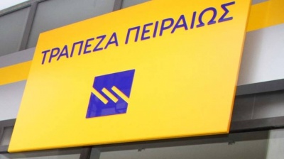 Μεγάλη η ανταπόκριση στο πρόγραμμα εθελούσιας εξόδου της Τράπεζας Πειραιώς - Συμμετείχαν περίπου 1.150 εργαζόμενοι