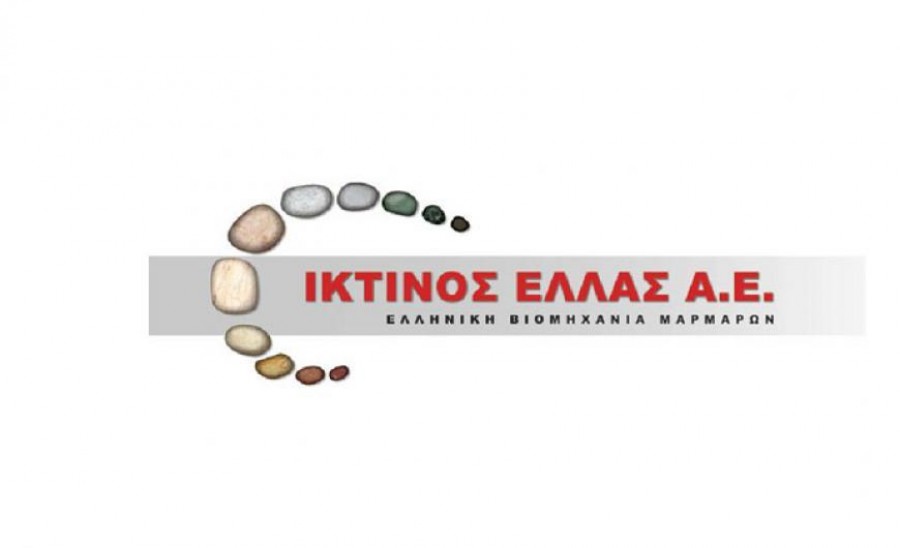 Ικτίνος Ελλάς: Στο 4,99% το ποσοστό της Amiral Gestion