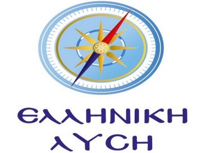 Ελληνική Λύση: Η Τουρκία εκμεταλλεύεται τις συμφωνίες με Ιταλία και Αίγυπτο