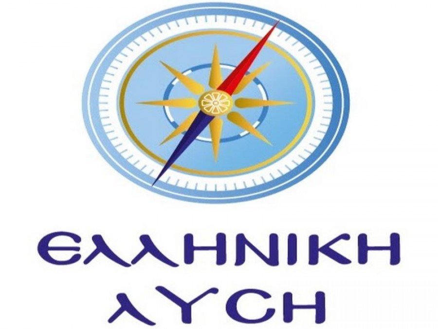 Ελληνική Λύση: Η Τουρκία εκμεταλλεύεται τις συμφωνίες με Ιταλία και Αίγυπτο