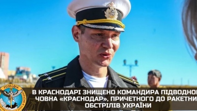 Ρώσος διοικητής υποβρυχίου δολοφονήθηκε στη Ρωσία