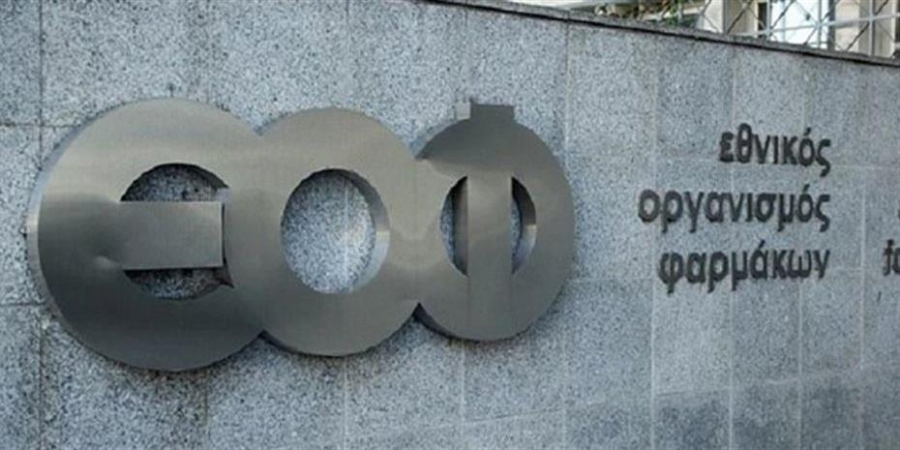 ΕΟΦ: Ανάκληση παρτίδας του αντιθρομβωτικού Clodelib