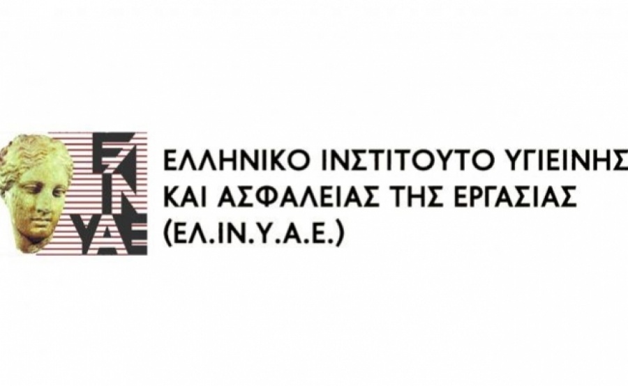 ΕΛ.ΙΝ.Υ.Α.Ε.: Το εργασιακό περιβάλλον θα πρέπει να προσαρμοστεί στην άνοδο του μέσου ηλικιακού όρου των εργαζομένων