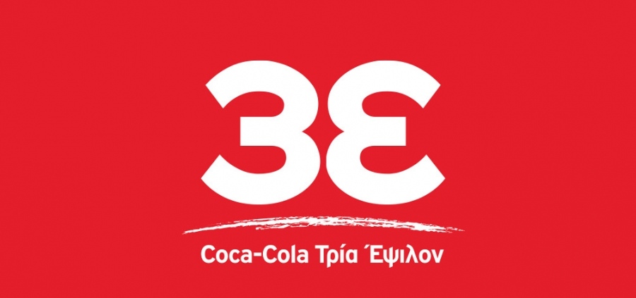 Το ράλι της Coca Cola 3Ε, οι εκτιμήσεις που αγνοήθηκαν από την αγορά και τι αναμένεται για τη συνέχεια