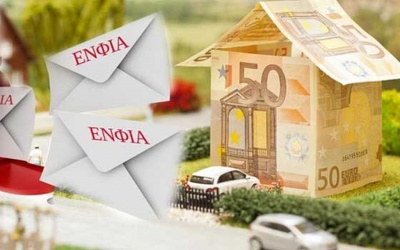 Ο ΕΝΦΙΑ «τρώει» τις επιστροφές φόρου εισοδήματος και δίνει συνέχεια στην υπερφορολόγηση των εισοδημάτων