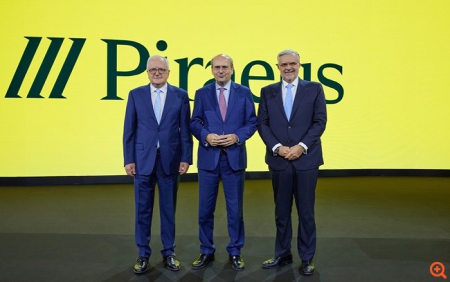 Η Τράπεζα Πειραιώς παρουσίασε τη νέα της εταιρική ταυτότητα