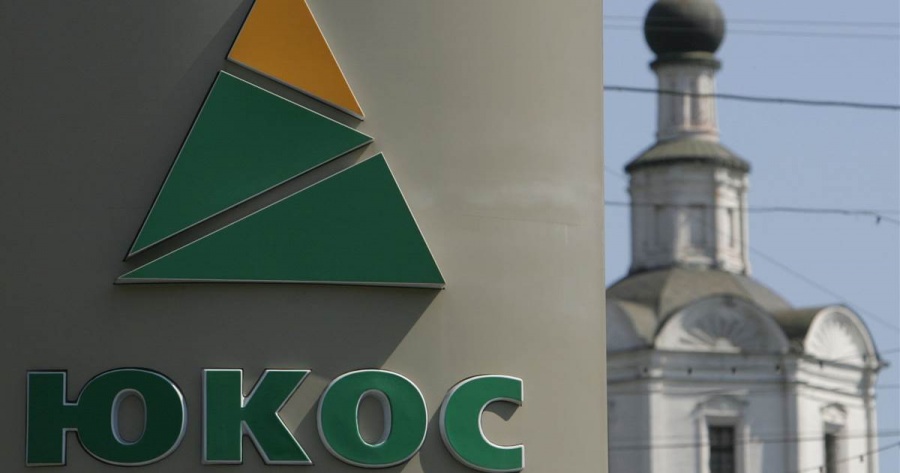 «Καμπάνα» 50 δισ. δολ. στη Ρωσία για τη Yukos - Δικαστήριο επικύρωσε απόφαση για αποζημίωση στους πρώην μετόχους
