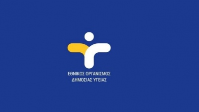 ΕΟΔΥ: Συνολικά 41 παιδιά με ιό coxsackie στη Λάρισα, τα 35 κάτω των 6 ετών - Τα συμπτώματα