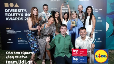 Η Lidl Ελλάς Diversity, Equity & Inclusion Champion of the Year για 2η συνεχή χρονιά
