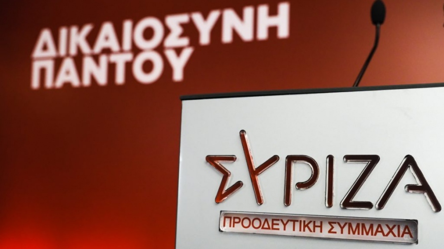 ΣΥΡΙΖΑ για τη συνάντηση Γεραπετρίτη – Φιντάν: Θα είμαστε απέναντι στην «ΙΧ εξωτερική πολιτική Μητσοτάκη»