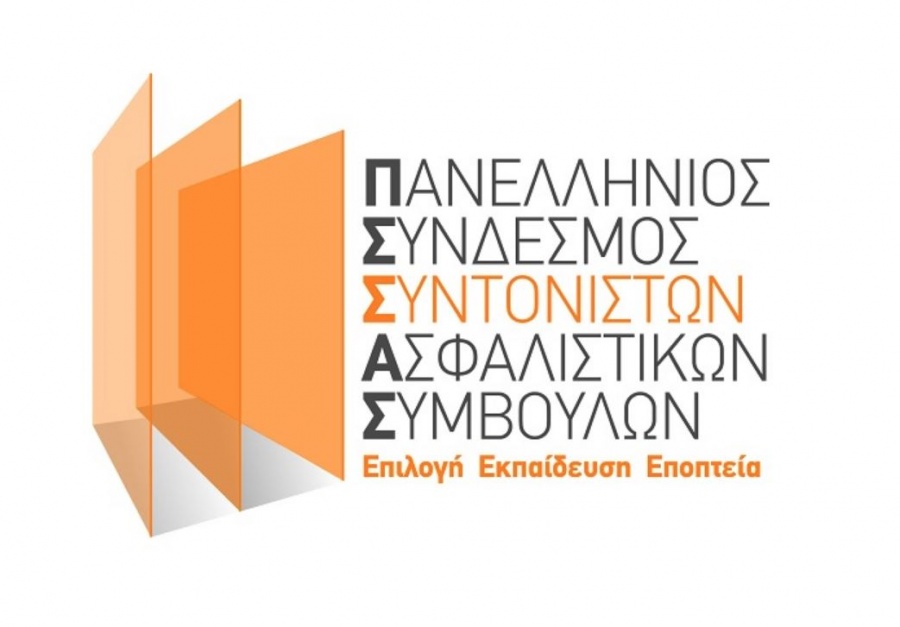 Ο Πανελλήνιος Σύνδεσμος Συντονιστών Ασφαλιστικών Συμβούλων ενίσχυσε οικονομικά τον Δήμο Ραφήνας