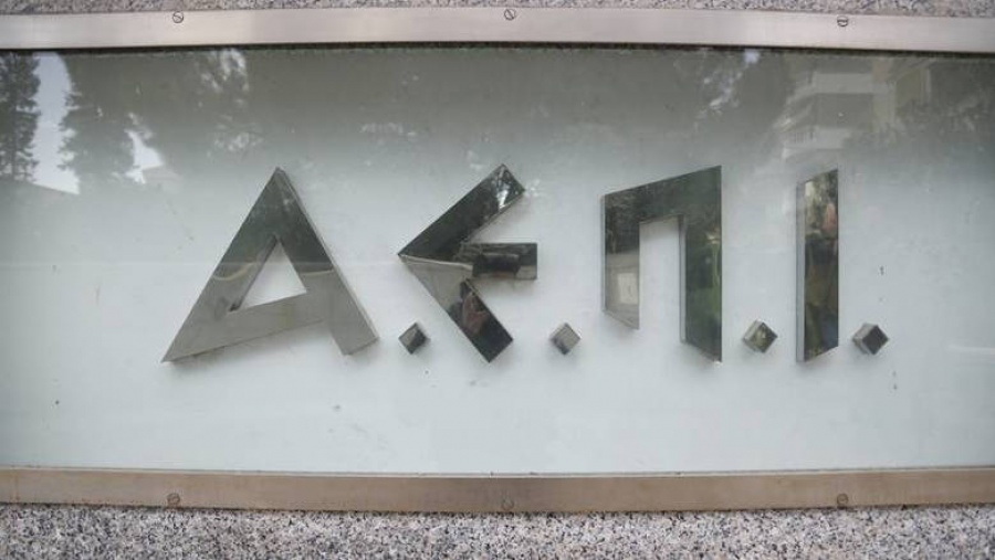 Ο Οργανισμός Πνευματικής Ιδιοκτησίας και το πόρισμα φάντασμα της E&Y