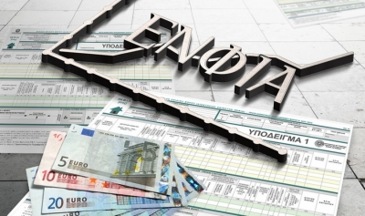 ΕΝΦΙΑ 2021: Την επόμενη Τρίτη 21/9 καταφθάνει η λυπητερή του φόρου - Τα σενάρια για ευκολότερες πληρωμές