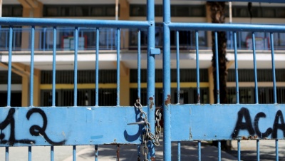 Ανοίγουν σήμερα 6/5 τα σχολεία για τους εκπαιδευτικούς … με στάση εργασίας από την ΟΛΜΕ για την επανέναρξη