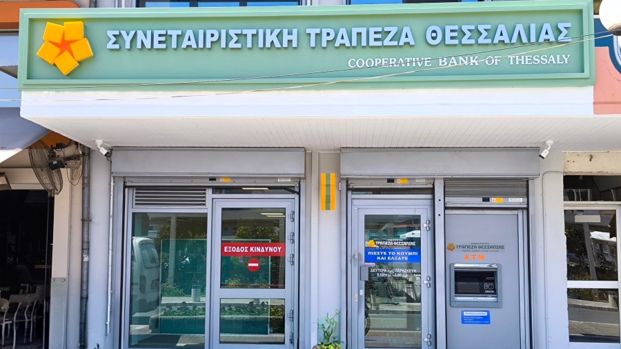 Άνοιξε σήμερα το 11ο Κατάστημα της Συνεταιριστικής Τράπεζας Θεσσαλίας στον Τύρναβο