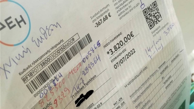 Σε απόγνωση ηλικιωμένη στην Κρήτη – Καλείται να πληρώσει... 3.820 ευρώ στη ΔΕΗ