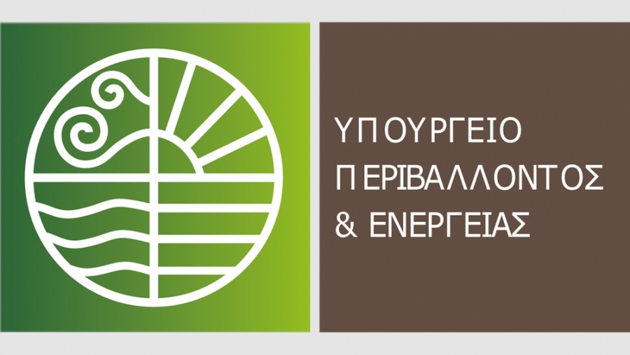 Εθνικό Σχέδιο Αναδάσωσης: Οι βασικοί άξονες και οι στόχοι του πλαισίου