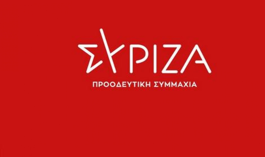 ΣΥΡΙΖΑ - ΠΣ: Ο Μητσοτάκης να απαντήσει ποιος έδωσε εντολή παραποίησης εγγράφου του FBI για τον Λοβέρδο