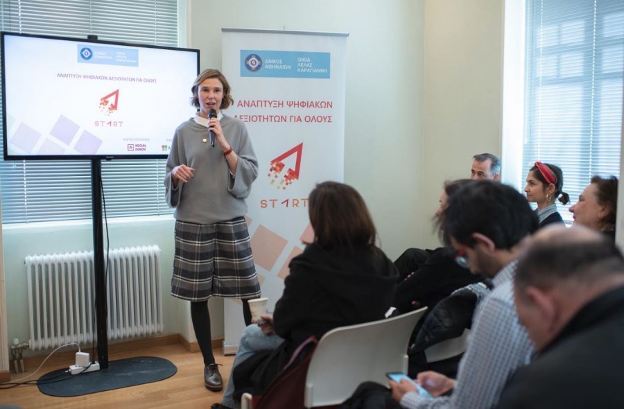 Ολοκληρώθηκε ο πρώτος χρόνος λειτουργίας του προγράμματος START Project του Δήμου Αθηναίων