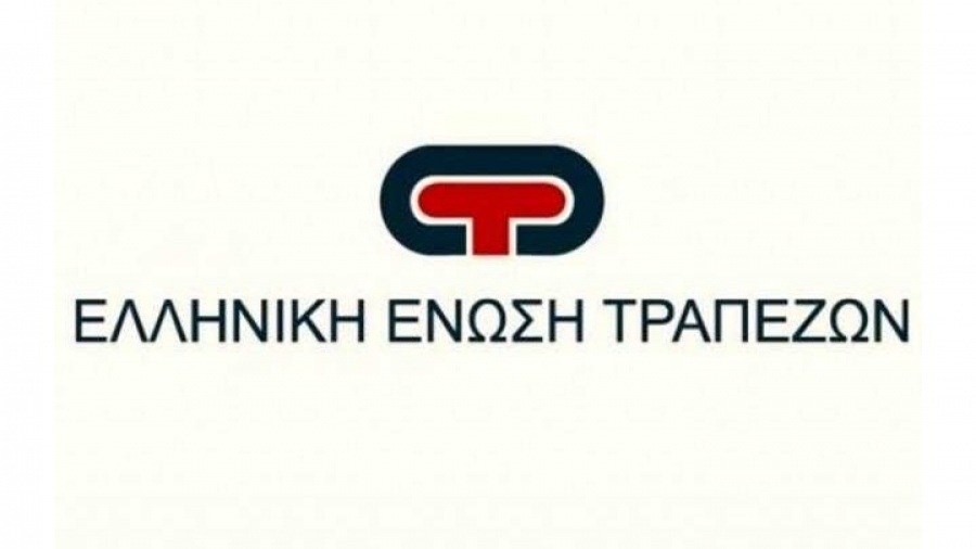 Τα μέλη της Ένωσης Τραπεζών συμφώνησαν σε πλαίσιο αρχών για την εκλογή νέου Προέδρου