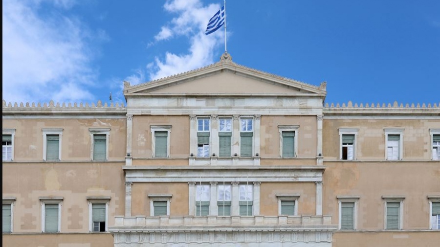 Βουλή: Κατατέθηκε το σχέδιο νόμου για τη δραστική μείωση των διοικητικών βαρών και την ενίσχυση της διαφάνειας