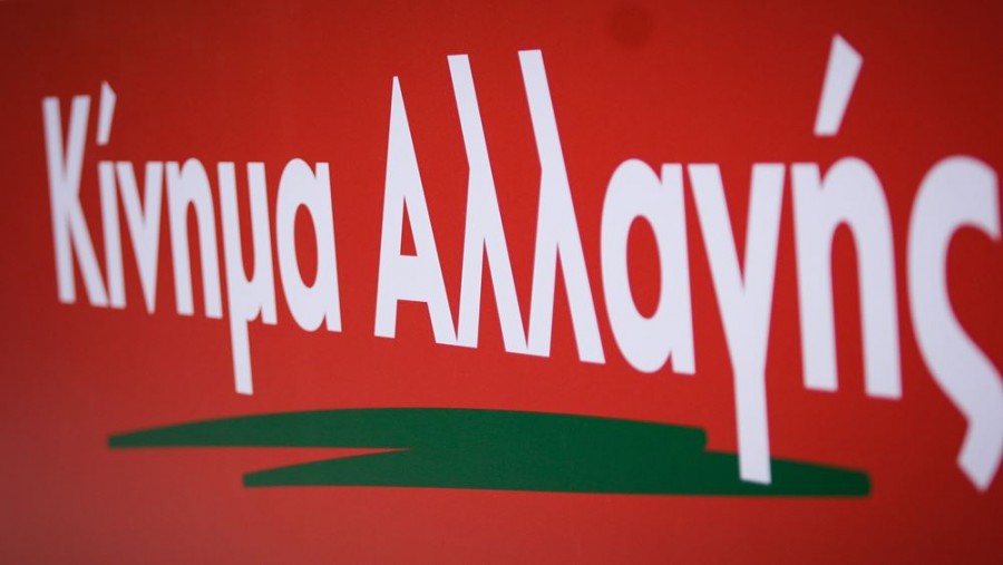 Κίνημα Αλλαγής: Η κυβέρνηση νομοθετεί την παράταση της κρίσης