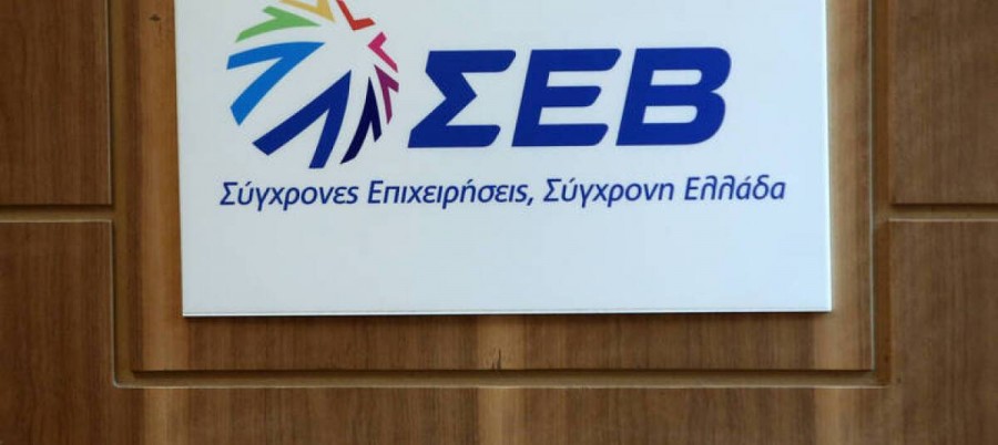 ΣΕΒ: Δομικές αλλαγές στο εξαγωγικό εμπόριο λόγω κορωνοϊού