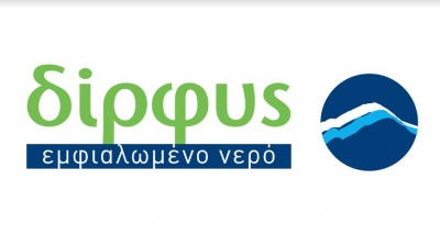 Η Δίρφυς προσφέρει στο Χαμόγελο του Παιδιού