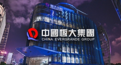 Κίνα: Ισόβια στον ιδρυτή της Evergrande – Η κατάρρευση που συγκλόνισε την κινεζική οικονομία