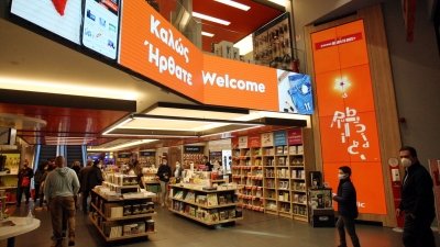 Ραντεβού στο Public για...χριστουγεννιάτικα δώρα που θα εντυπωσιάσουν