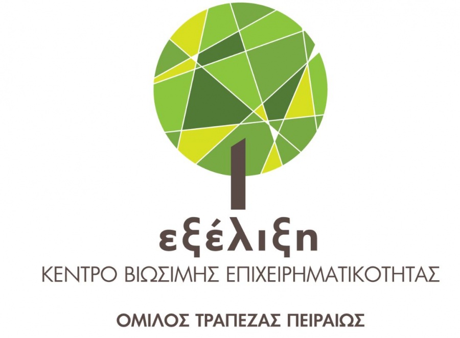 e-Commerce Project Manager: Νέος κύκλος του μοναδικού ολοκληρωμένου προγράμματος για το ηλεκτρονικό εμπόριο