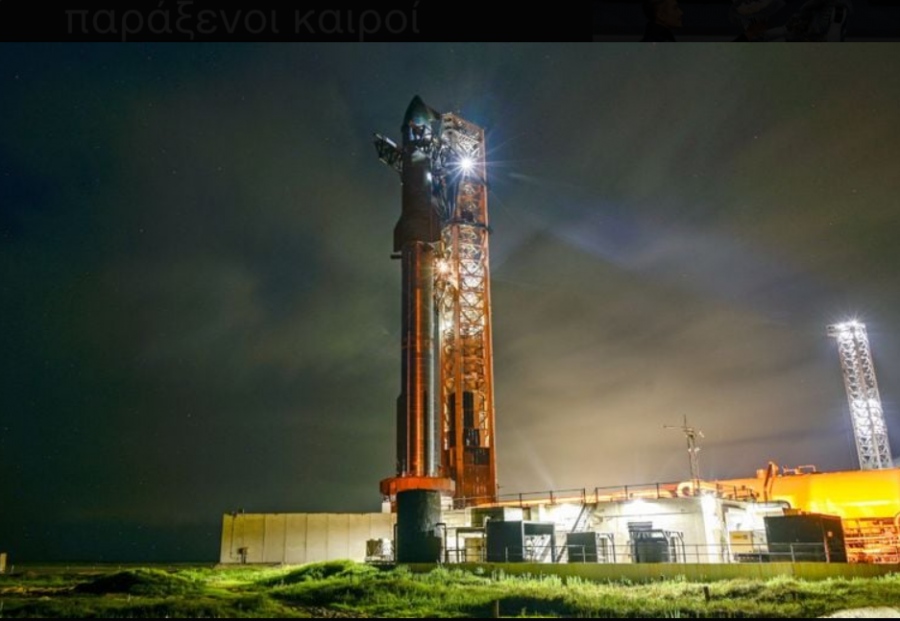SpaceX: Νέα κρίσιμη δοκιμή για το Starship για να σπάσει το σερί των αποτυχιών – Το στοίχημα του Musk
