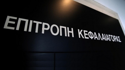 Νέα επιστολή της Επιτροπής Κεφαλαιαγοράς προς το BN - Δηλώνει αναρμόδια για το fit and proper των μελών ΔΣ εταιριών