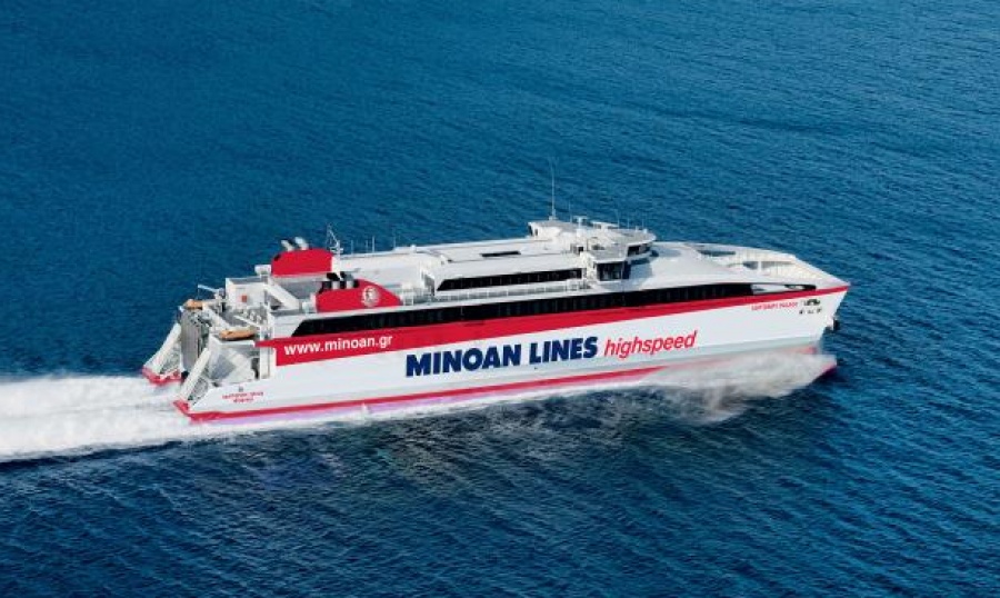 Απέπλευσε το 