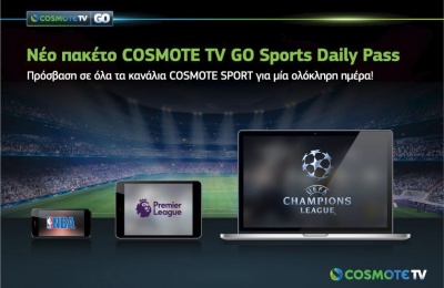 Νέο ημερήσιο πάσο για πρόσβαση στα κανάλια COSMOTE SPORT, μέσω της over-the-top υπηρεσίας COSMOTE TV GO