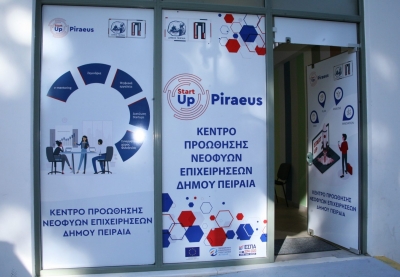 Δήμος Πειραιά: Ξεκίνησε το Κέντρο Προώθησης Νεοφυών Επιχειρήσεων StartUPiraeus