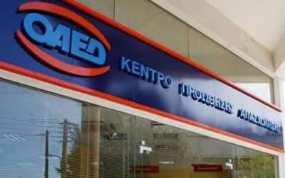 ΟΑΕΔ: Διευκρινίσεις για τις πληρωμές Ιουνίου 2019 σε πρόγραμμα κοινωφελούς χαρακτήρα