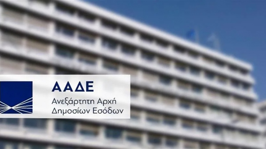 ΑΑΔΕ – Τέλη Κυκλοφορίας: Έστειλαν στοιχεία άλλων οφειλετών σε λάθος παραλήπτες