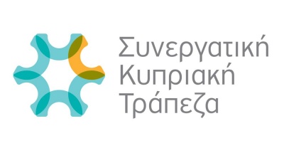 Κομισιόν: Ενέκρινε τη χρηματοδότηση της Συνεργατικής Κυπριακής Τράπεζας για εξαγορά μονάδων από την Ελληνική Τράπεζα