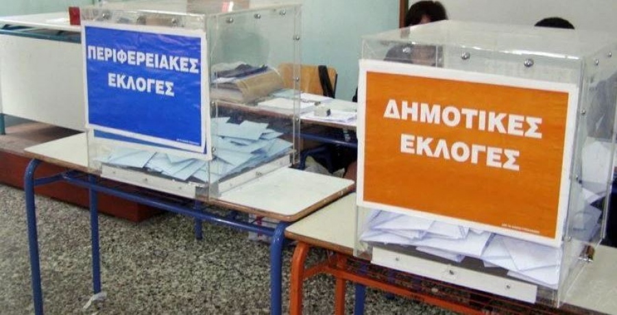 Φαναράς (Metron Analysis): Αν και ακραίο, δεν αποκλείεται η ΝΔ να πάρει και τις 13 Περιφέρειες