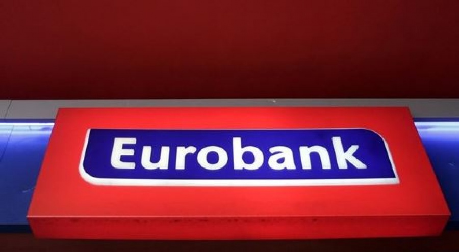 Eurobank: Στις 30 Μαϊου 2018 η ανακοίνωση των αποτελεσμάτων α΄τριμήνου 2018