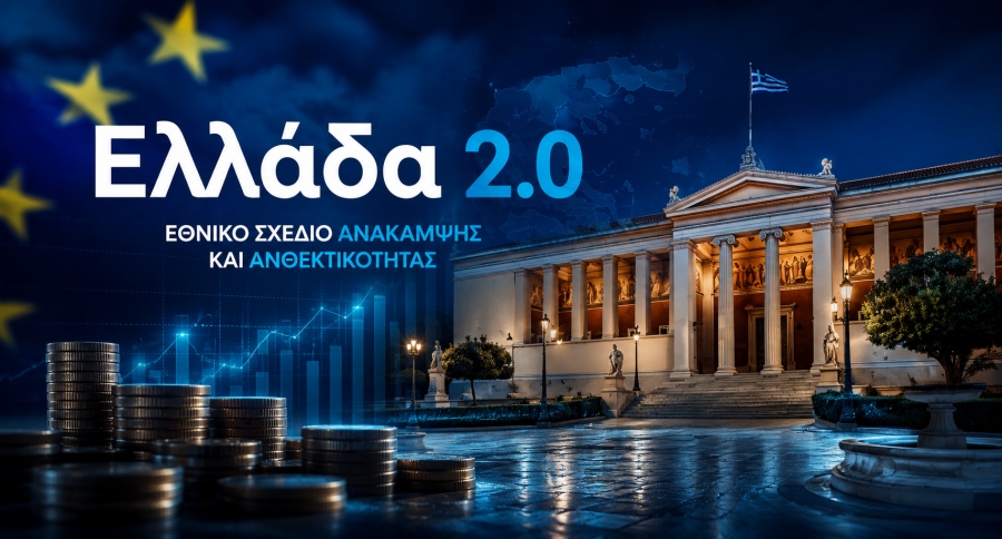 Σοκ από καθηγητή του ΕΚΠΑ: «Φύγετε στο εξωτερικό» - Σκανδαλώδης εμπαιγμός με πρόγραμμα του Ταμείου Ανάκαμψης για νέους επιστήμονες