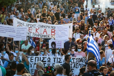 Συγκεντρώσεις και διαδηλώσεις στη Θεσσαλονίκη κατά του υποχρεωτικού εμβολιασμού