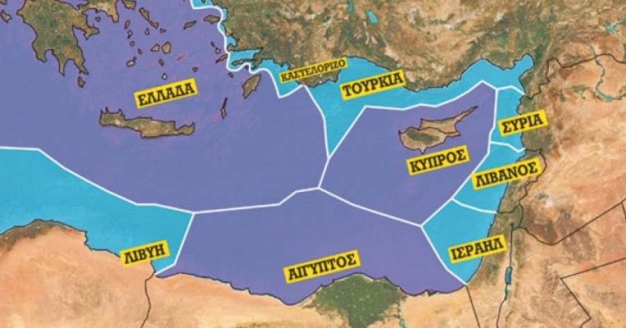 Το πραγματικό σχέδιο της Τουρκίας στην Ανατολική Μεσόγειο – Ζωτικής σημασίας, θαλάσσια σύνορα και ενεργειακά κοιτάσματα Κύπρου