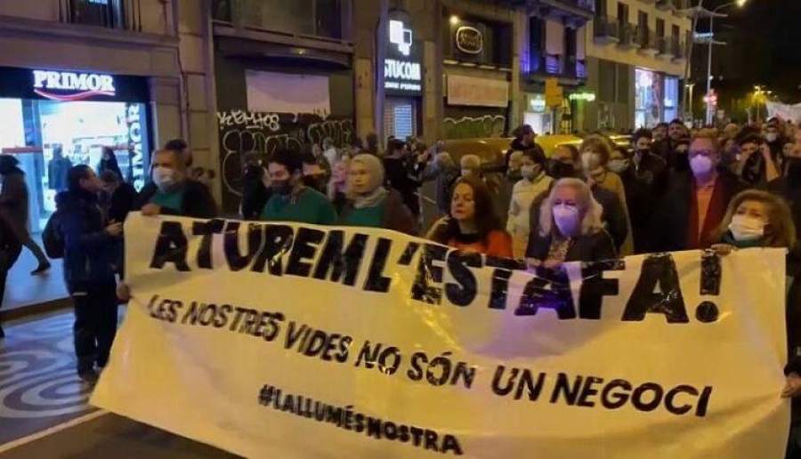 Διαδήλωση στη Βαρκελώνη κατά των αυξήσεων στο ρεύμα
