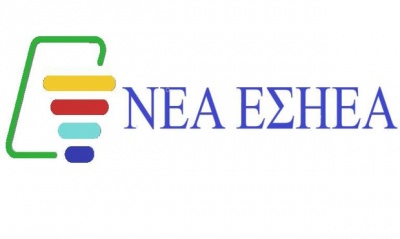 Nέα ΕΣΗΕΑ: Τα ορφανά του Μαξίμου