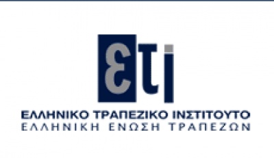 Συνάντηση της Ελληνικής Ένωσης CFA με το Ελληνικό Τραπεζικό Ινστιτούτο με θέμα τις πιστοποιήσεις