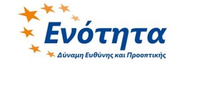 Στηρίζει τις αποφάσεις Βρούτση για ηλεκτρονικό μητρώο σωματείων η παράταξη Γκιάτη