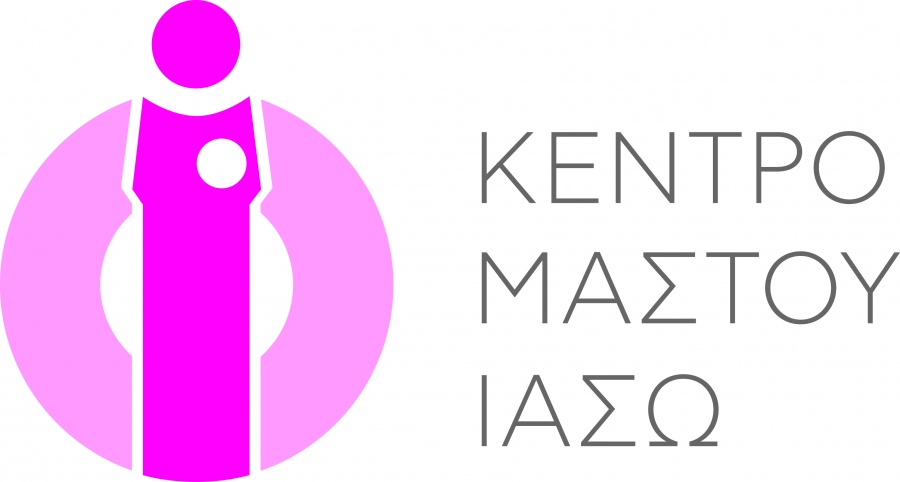 ΙΑΣΩ: Εγκαίνια στις νέες εγκαταστάσεις του Κέντρου Μαστού - Επένδυση άνω του 1,5 εκατ. ευρώ